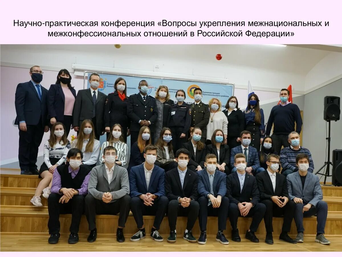 Школа 252 спб. Школа 252 красносельского района. Школа 252 красносельского района. Школа 252 красносельского района спб 5 а класс. Школа номер 252 санкт петербург красносельский район.