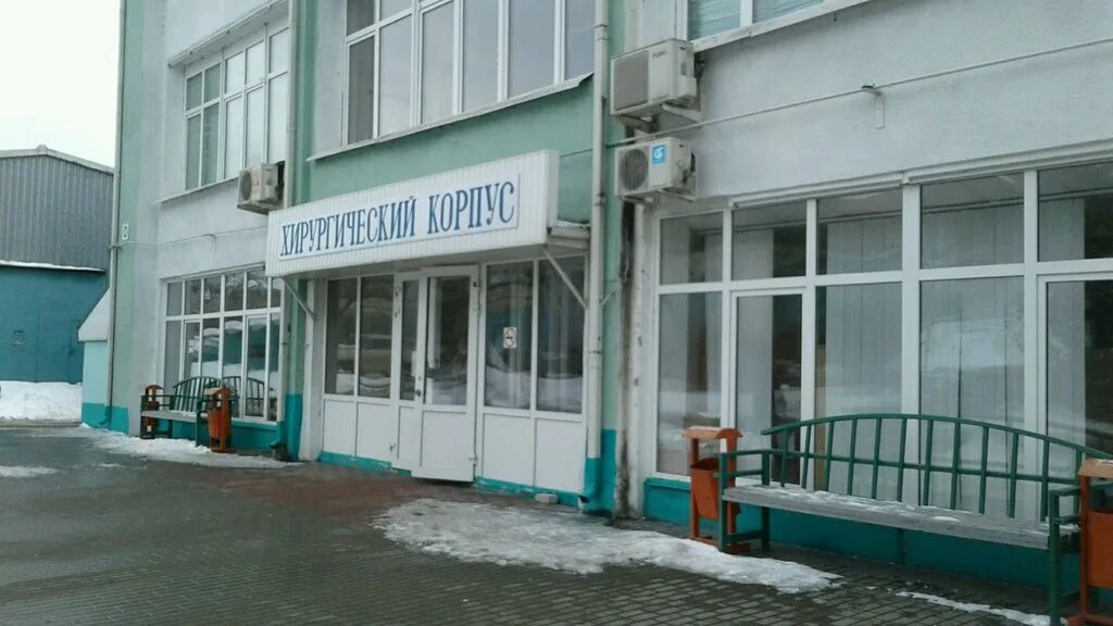 1 городская больница белгород телефон. 1 городская больница белгород телефон. Белгородский проспект 99 белгород больница. Артемьев врач травматолог-ортопед. Главный врач благодарненской районной больницы.