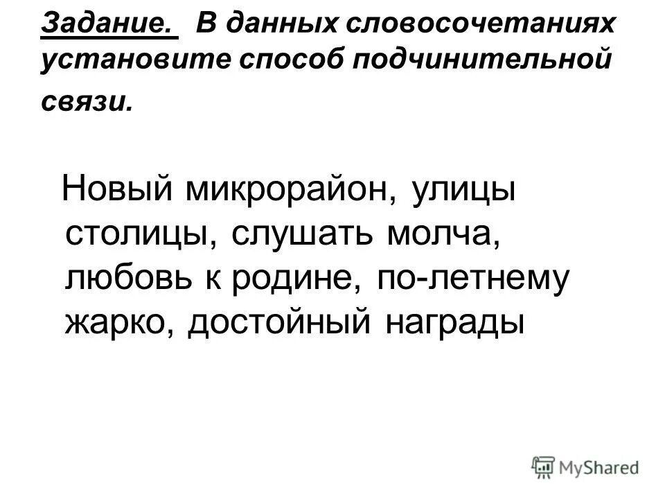 микрорайон новое домодедово, домодедово. проект реновации бутырского района. новый микрорайон улицы столицы поля сражений. новый микрорайон улицы столицы поля сражений. жк новый город ижевск генплан.