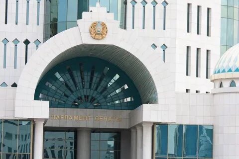 Парламент республики казахстан