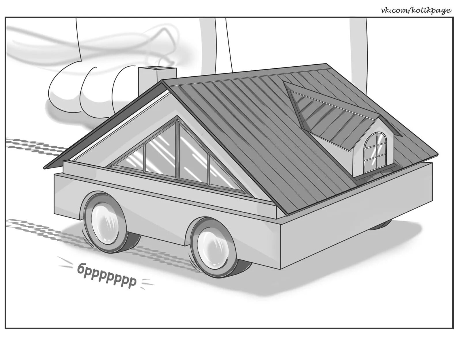 Крыша полетела. Крыша поехала. Крыша съехала. Крыша нарисованная. Кровля рисунок.