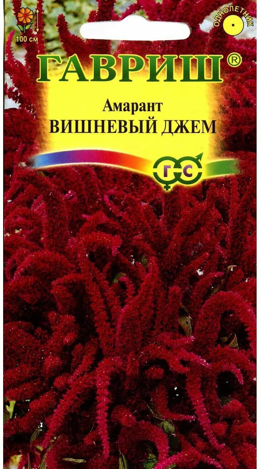 Амарант под зиму. Гавриш амарант вишневый джем. амарант метельчатый семена. амарант гламурный блеск 0,1г гавриш. гавриш амарант цветок.