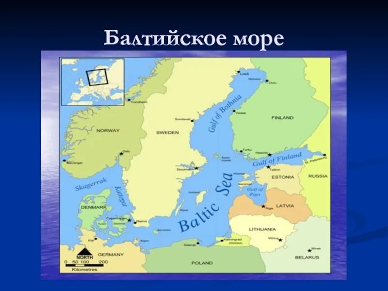 Балтийский на карте. Балтийское море границы государств. Балтийское море на карте океанов. Балтийское море на карте Евразии. Прибалтийское море на карте.