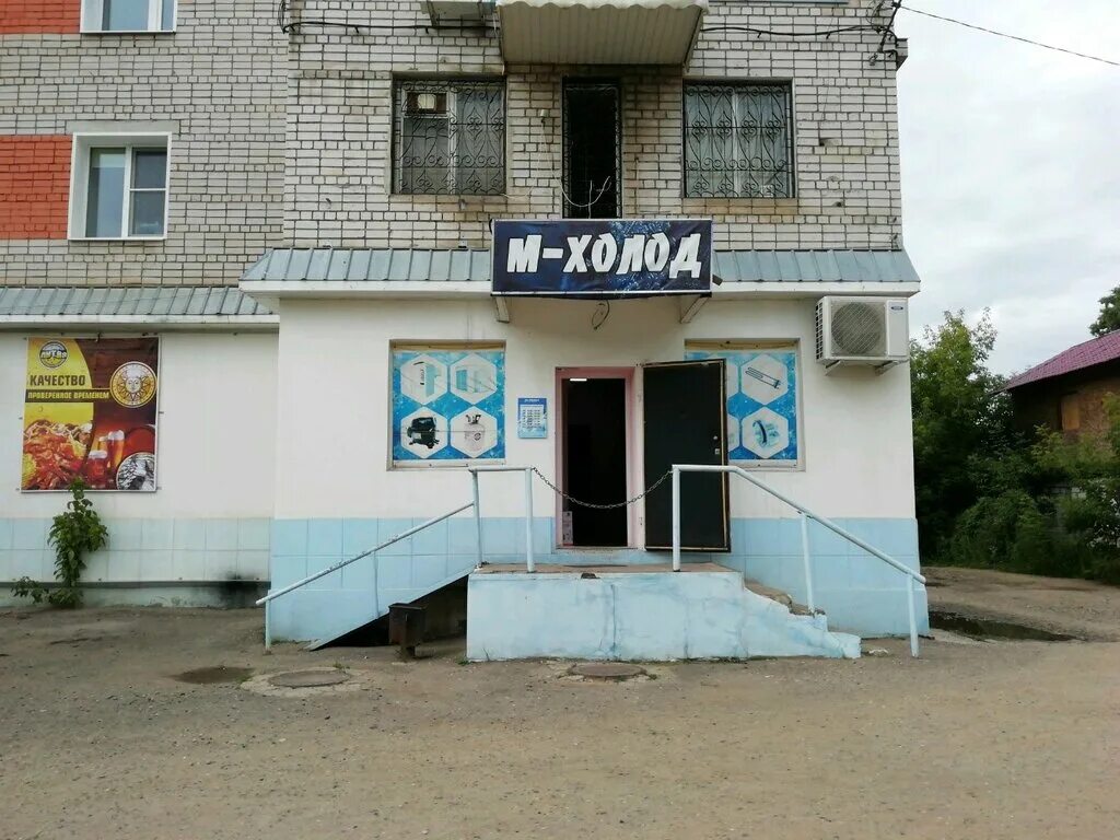 М холод ул генерала хлебникова 7 фото