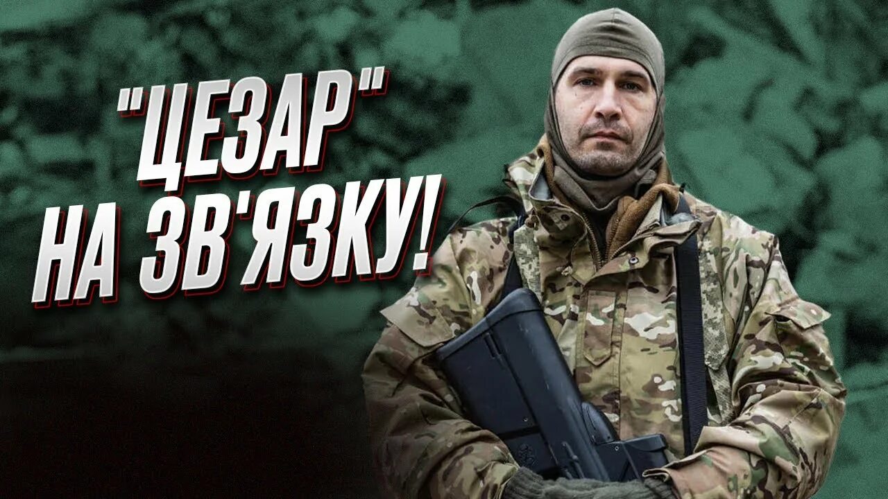 Рдк легион свободы. Рдк легион свободы. Рдк легион. Рдк легион свободы. Рдк русский добровольческий корпус.
