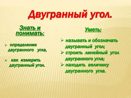 Уметь звать