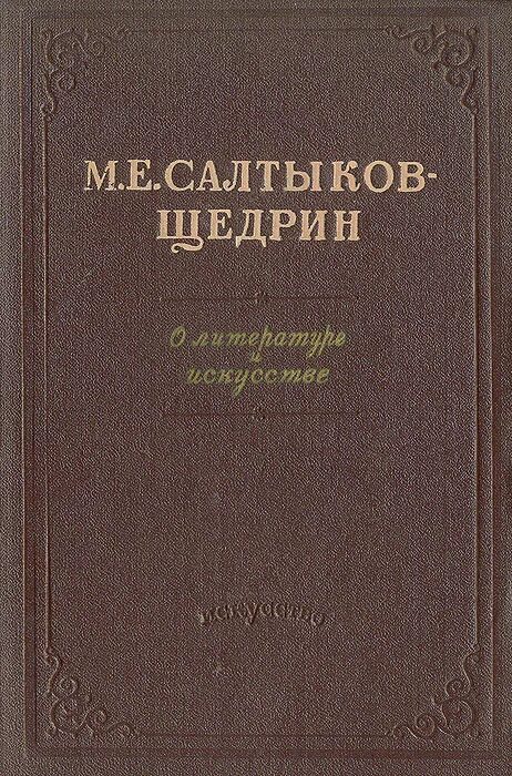 справочник инженера конструктора. квасников термодинамика четыре тома. лучшие учебники по петрофизике. н. русская литература 1949.