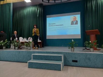 Xiii конференция