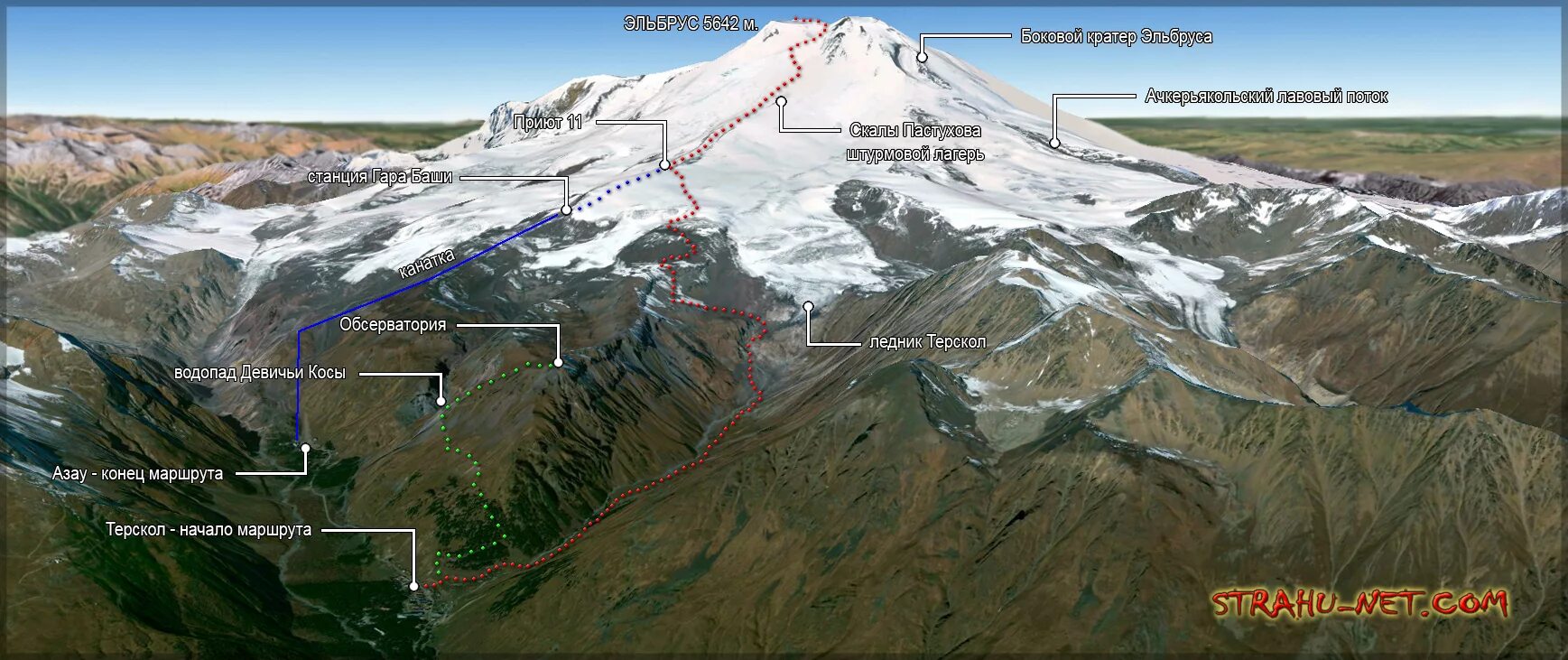 Как добраться до терскола. Как добраться до терскола. Гора эльбрус маршрут. Терскол водопад девичьи косы маршрут. Как добраться до терскола.