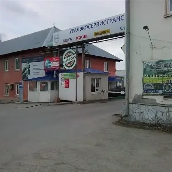 Шефская 2а стр 5. Шефская 2а стр 5