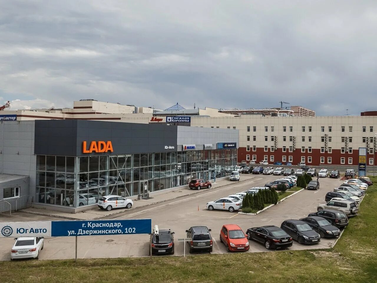 Дзержинского 102 краснодар. Dongfeng новосибирск. Chevrolet автомиг челябинск. Юг-авто краснодар. Автосалон краснодар.