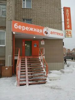 Сдэк глазов