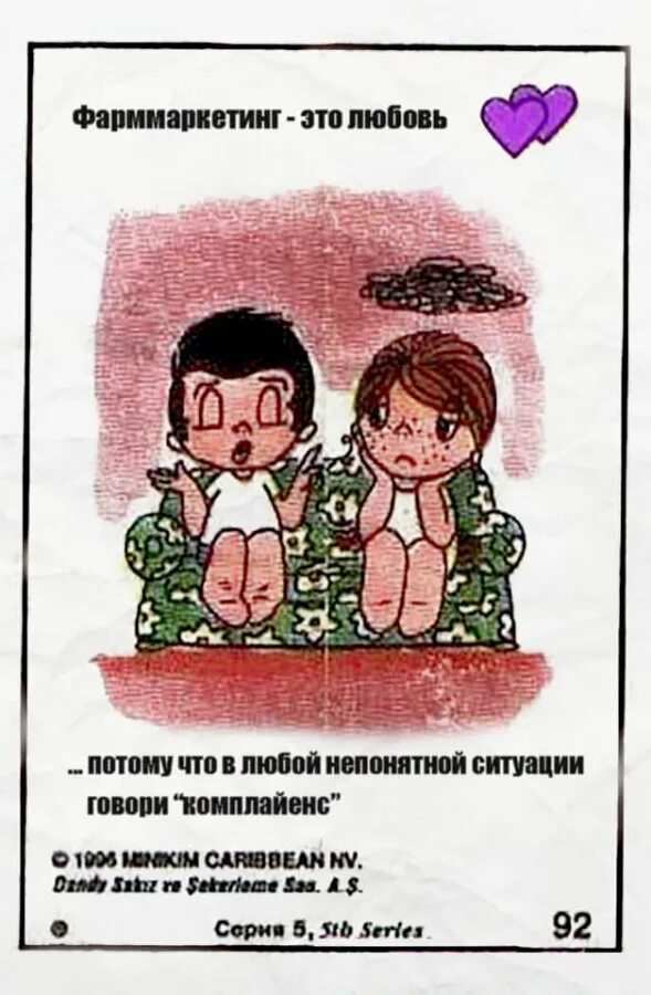 Любовь к ребенку. Любовь это в двух словах. Любовь это в двух словах. Любовь. Любовь это в двух словах.