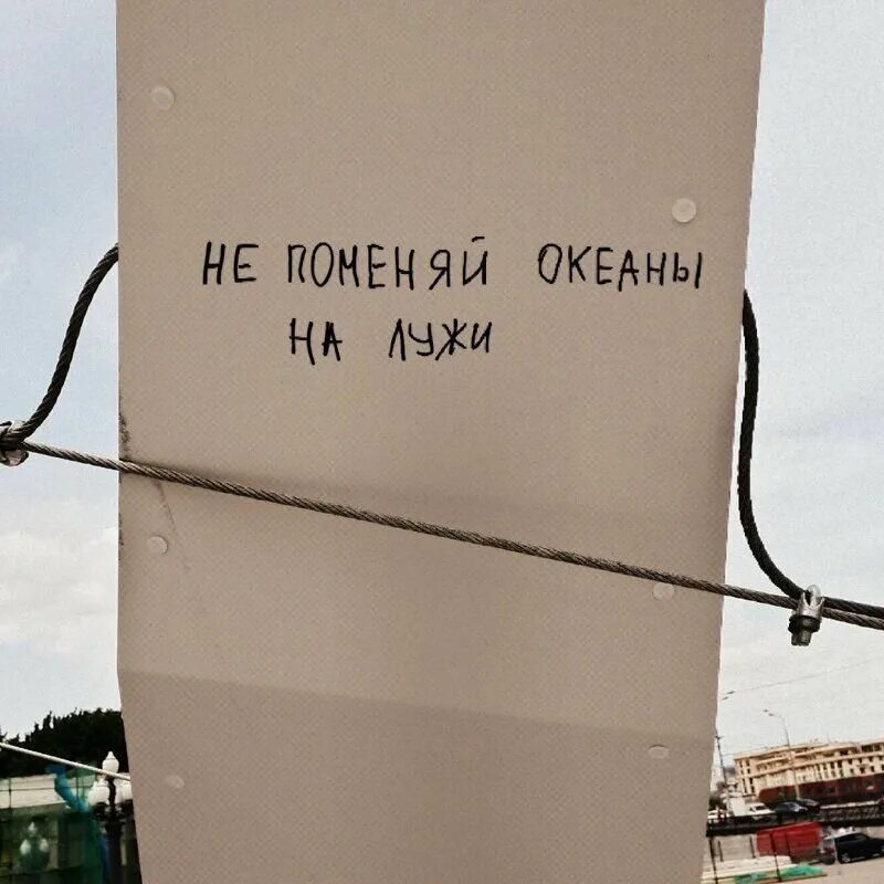 Цитаты улицы. Надписи на стенах. цитаты на стенах. интересные надписи на стенах. прикольные надписи на стенах.