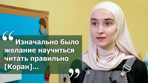 Как коран быстро