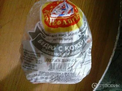 Юрьевецкая птицефабрика