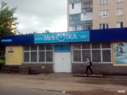 Минутка у тамары
