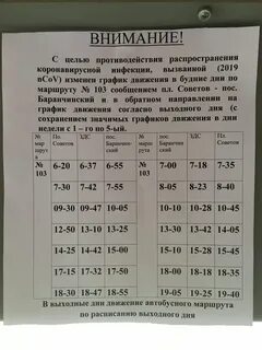 Расписание электричек тагил баранчинский