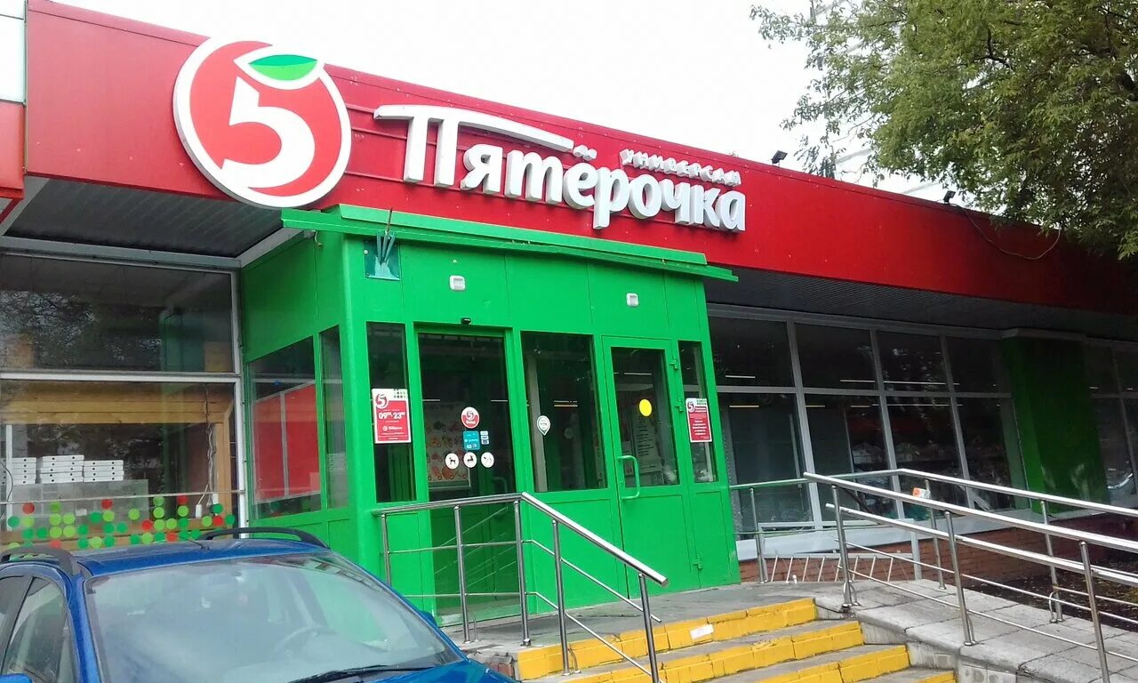 Купить псн в торговом центре на улице Кировоградская в Москве. Найдено 10 предло