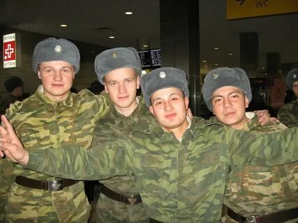 Армейка нет