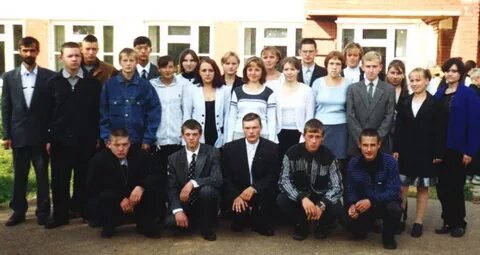 Работа школа 2001
