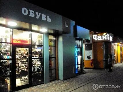 Подворье одинцово часы