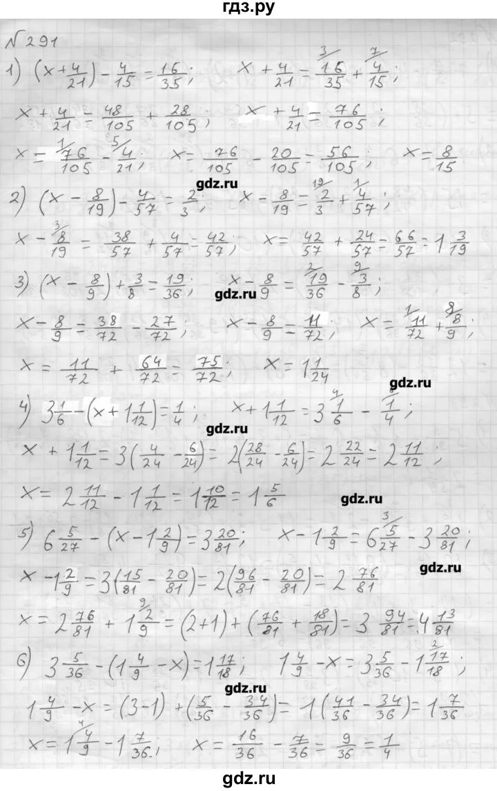 Математика 6 класс мерзляк учебник номер 1356. Математика 6 класс Мерзляк 1356. Учебник и решебник по математике 6 кл Мерзляк. Учебник по математике 6 класс Мерзляк.