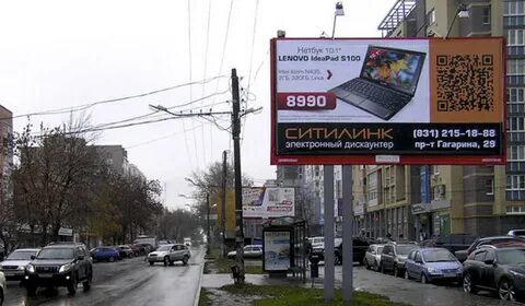 Где можно выложить рекламу