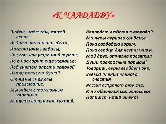 Мы ждем с томленьем упованья
