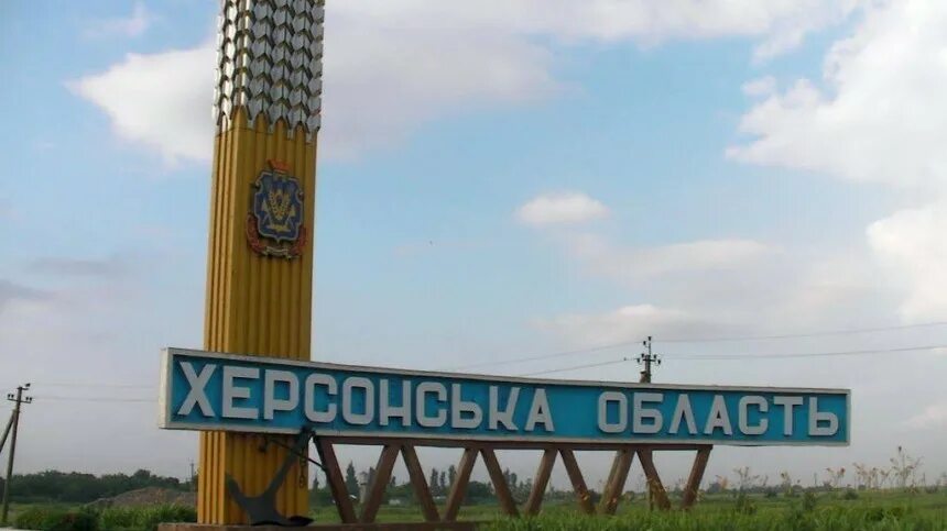 Каланчак на карте херсонская. Кинбурнская коса на карте. Херсонская область что это. Херсонская область на карте. Херсонская область на карте украины.
