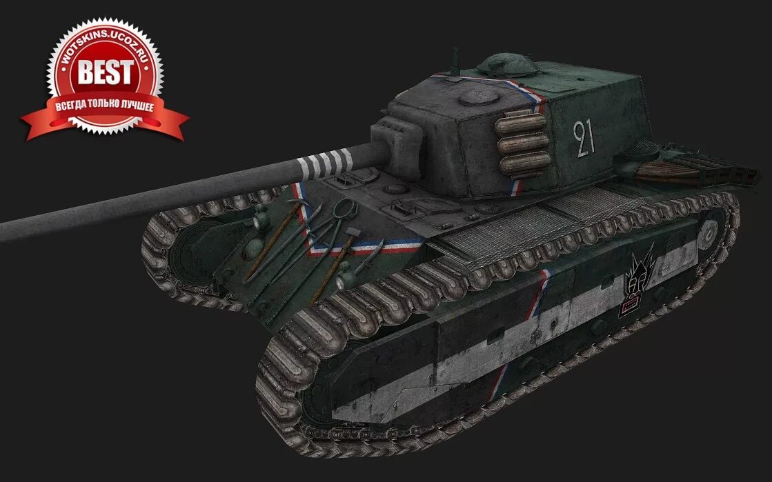 Arl 44. Танк арл 44 вид сбоку. Танк ARL 44. Arl44 прототип.