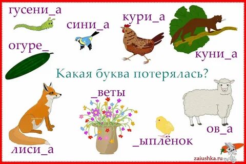 Слова на букву ц прилагательные
