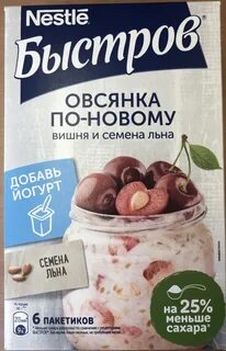 Овсяная каша без сахара