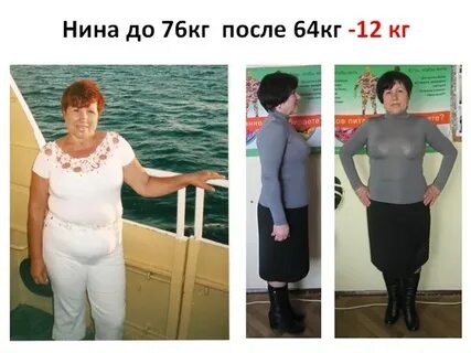 2 76 кг