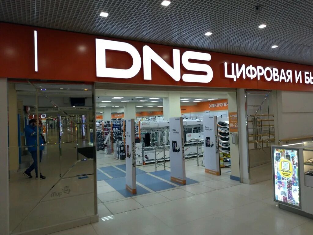 Днс уфа телефон. Днс универмаг уфа. dns shop уфа. днс уфа меркурий. днс уфа магазины.