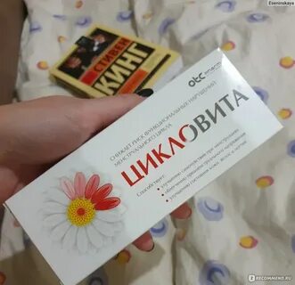 Для нормализации месячных