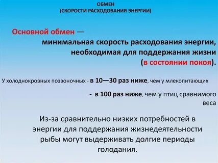 Размен закон