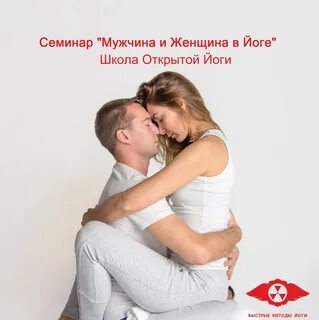 Отношения форум женщин