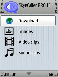 Sky call