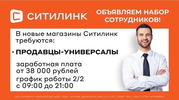 Работа в калининграде свежие вакансии для мужчин. Ситилинк Саратов. ХХ ру Саратов вакансии. HH ru Калининград работа вакансии свежие. HH ru вакансии Воронеж.