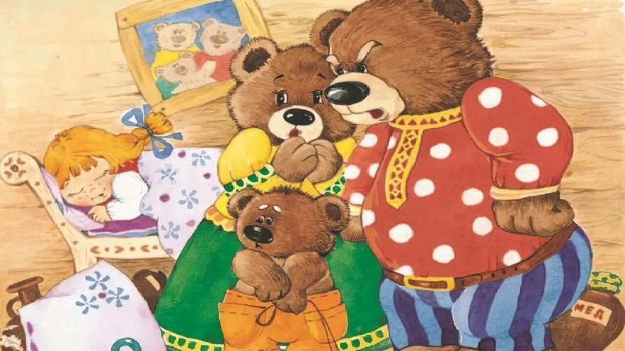 Сказка три медведя толстой. Три медведя сказки. Лев Николаевич толстой три медведя. Маша и три медведя сказка. Три медведя сказка толстой.