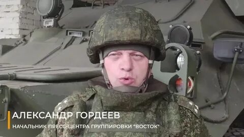 Группировка восток