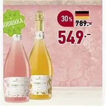 Безалкогольное грейпфрутовое вино. Pink grapefruit вино. Вино с грейпфрутом. Вино semi sweet rose. Вино с грейпфрутом.