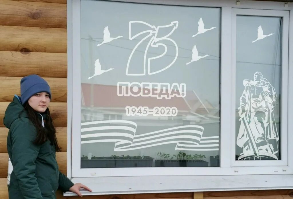 Окна памяти надпись. Окна памяти в школе. Окна ко дню победы украсить. Окна памяти. Окна памяти движение первых.