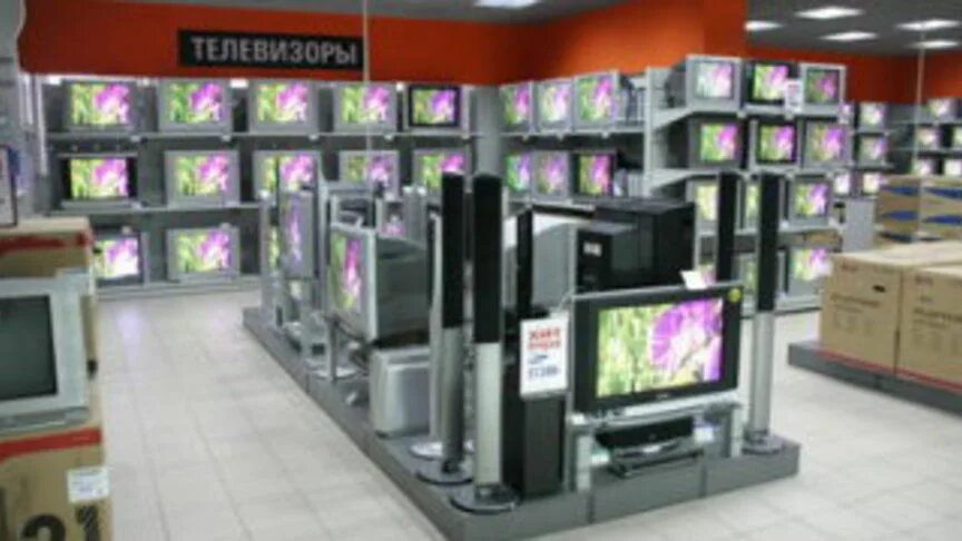 Магазин бытовой техники тюмень. Магазин бытовой техники телевизоры. Магазин ультра сеть цифровых технологий. Магазины телевизоров в Тюмени. Домо магазин бытовой техники.