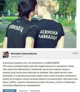 Рус их хотим