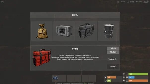 Гранд раст магазин. Grand rust нашивки. Грандий rust. Магазин раст. Приписка гранд раст.