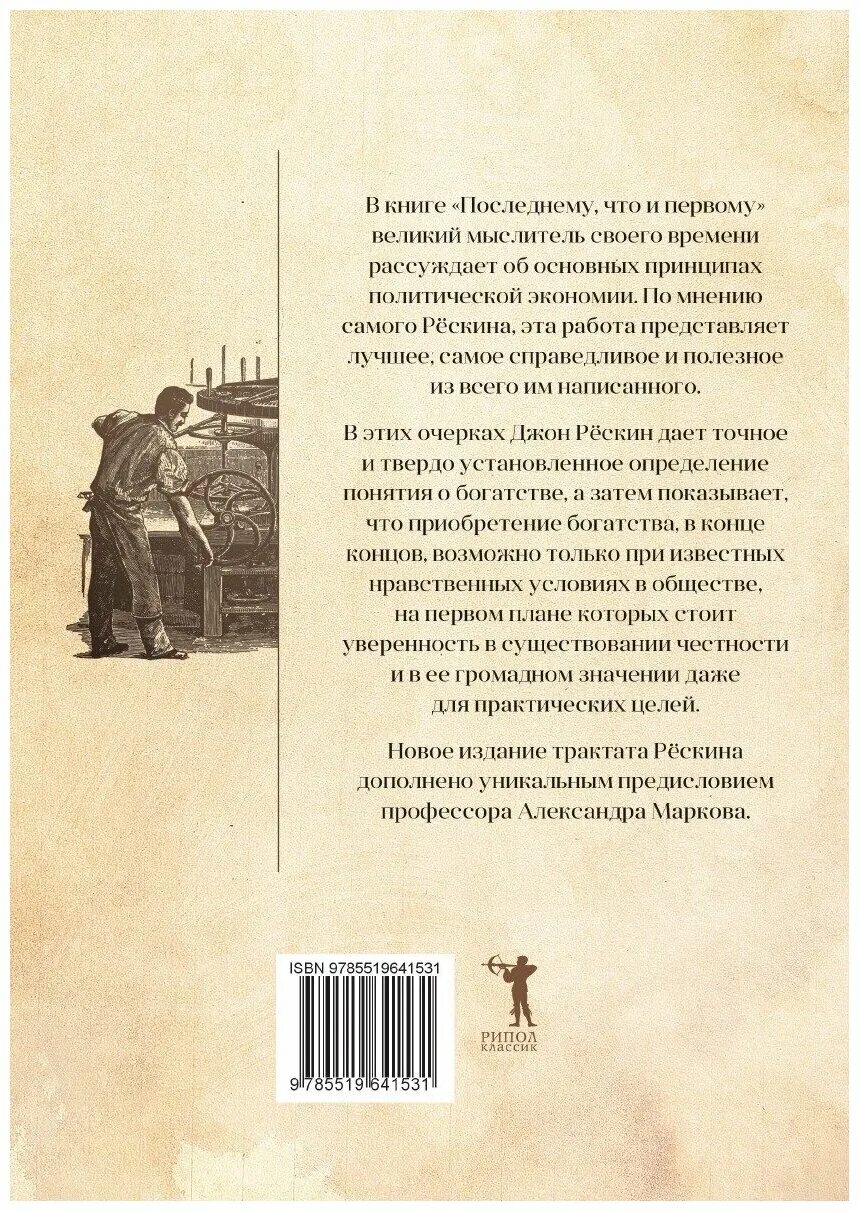 Мудреный очерк 4. Мудреный очерк 4. Черты очерка. Мудреный очерк 4. Мудреный очерк 4.