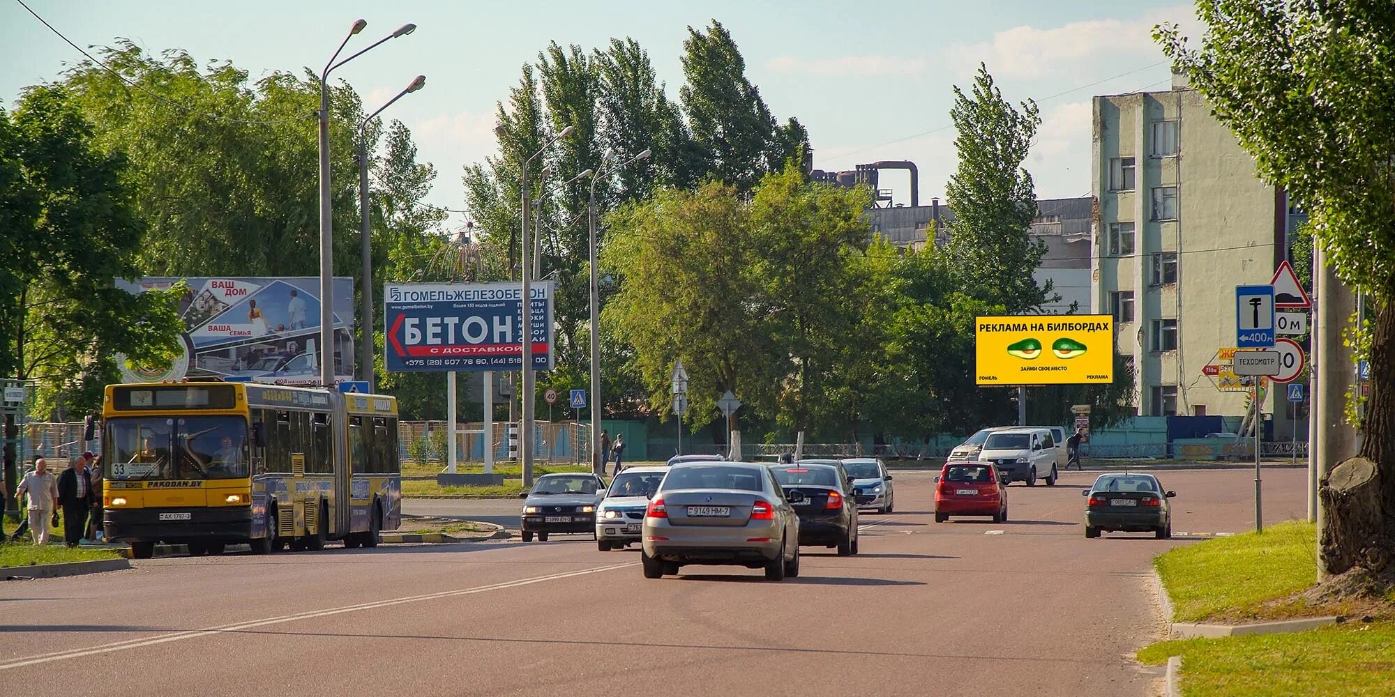 КСК Гомель. Кск гомель время