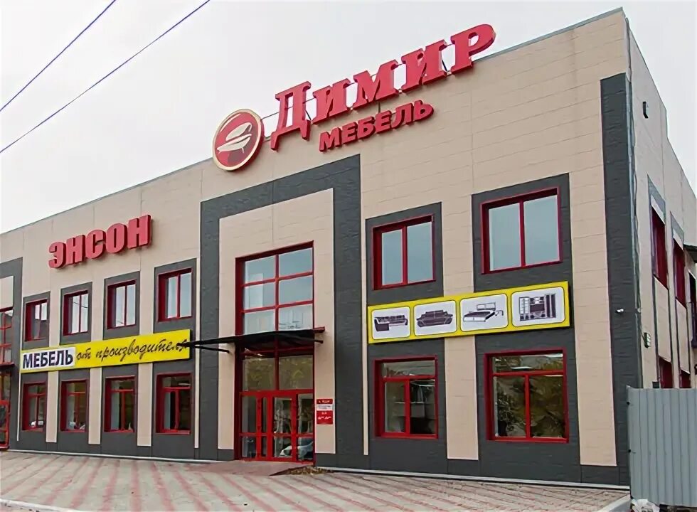 Мебельный салон на горького фото EcoDM.ru